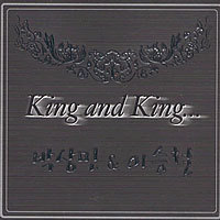[중고] 박상민, 이승철 / King &amp; King (Best 2CD)