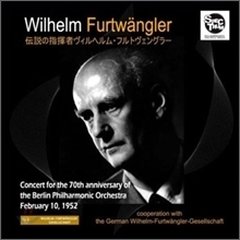 [중고] Wilhelm Furtwangler / 푸르트뱅글러 - 베를린 필하모닉 창립 70주년 기념음악회 &#039;1952년 2월 10일&#039; (Furtwangler - Concert For The 70th Anniversary Of Berlin) (2CD/일본수입/cdsm017wf)