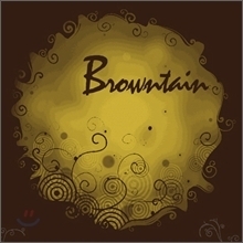 브라운테인 (Browntain) / 1집 - Browntain (digipack/미개봉)