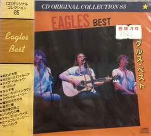Eagles / Best (일본수입/미개봉)