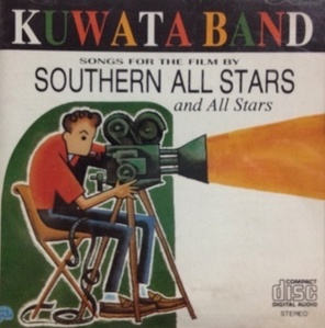 [중고] Southern All Stars (서던 올스타즈) / Kuwata Band (일본수입/3802702)