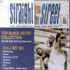 V.A. / Straight From The Street Vol. 1 (미개봉)