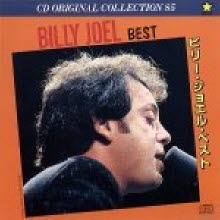 [중고] Billy Joel / Super Star Hit Collection Vol. 20 - Billy Joel Best (일본수입)