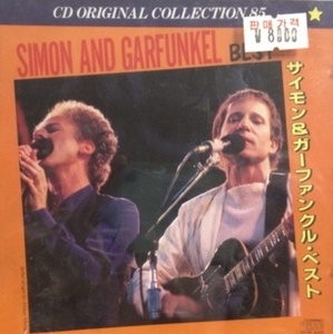 [중고] Simon &amp; Garfunkel / Best - Super Star Hit Collection Vol.9 (일본수입)