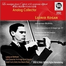 Leonid Kogan / 브람스: 바이올린 협주곡 &#039;Bonus Track - 베토벤 바이올린 소나타 9번 크로이처&#039; (Brahms: Violin Concerto) (일본수입/미개봉/cdsmac002)