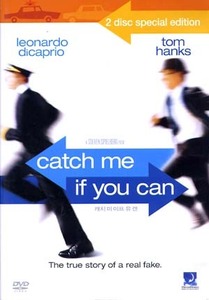 [DVD] 캐치미 이프 유캔 - Catch Me If You Can (2DVD/미개봉)