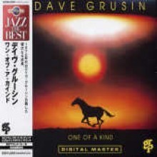Dave Grusin / One Of A Kind [Jazz The Best] (일본수입/미개봉)
