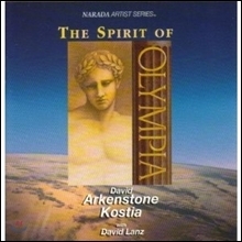 [중고] David Arkenstone / Spirit Of Olympia (수입)