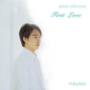 이루마 (Yiruma) / First Love: Piano Collection (홍보용/미개봉)