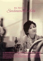 V.A. / 김현주의 센티멘탈 힛츠 - Sentimental Hits (2CD/미개봉)