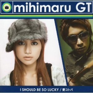Mihimaru GT / I Should Be So Lucky, 愛コトバ (CD+DVD 한정반/일본수입/미개봉/upch9400)