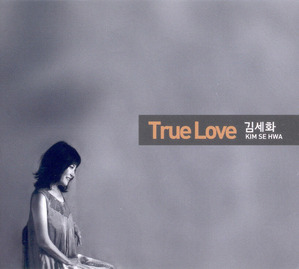 [중고] 김세화 / True Love (Digipack)