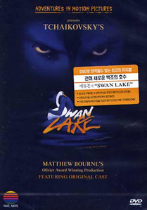 [DVD] Matthew Bourne&#039;s Swan Lake: Tchaikovsky - 매튜 본의 백조의 호수 (미개봉)