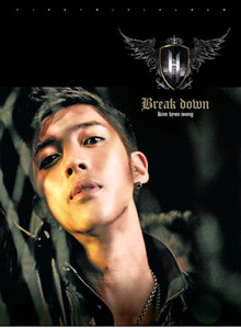 김현중 / Break Down (1st Mini Album/Digipack/미개봉)