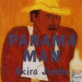 [중고] Akira Jimbo / Panama Man (일본수입)