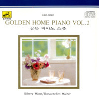 V.A. / 골드 피아노 소품 2 - Golden Home Piano Vol.2 (미개봉/hkc0022)