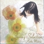 [중고] Keiko Matsui (케이코 마츠이) / Spring Selection (하드커버/홍보용)