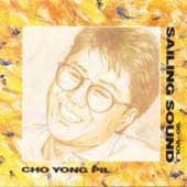 [중고] [LP] 조용필 / 12집 Sailing Sound/90-Vol.1
