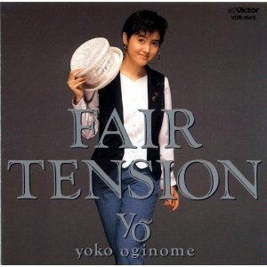 [중고] Yoko Oginome / Fair Tension (일본수입/vdr1645)