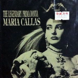 Maria Callas / The Legendary Prima Donna (미개봉/hd2081)