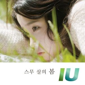 [중고] 아이유 (IU) / 스무 살의 봄 (Single/Digipack)