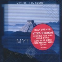 Mythos N DJ Cosmo / Mythos (미개봉)