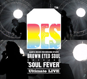 [중고] 브라운 아이드 소울 (Brown Eyed Soul) / Soul Fever Ultimate Live (2CD)