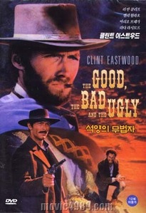 [중고] [DVD] The Good, The Bad And The Ugly - 석양의 무법자