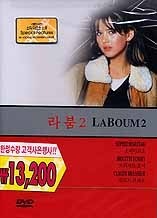 [중고] [DVD] La Boum 2 - 라붐 2
