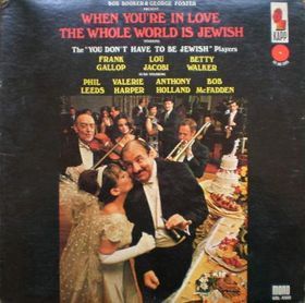 [중고] [LP] O.S.T. (Bob Booker &amp; George Foster) / When You&#039;re In Love The Whole World Is Jewish (수입)