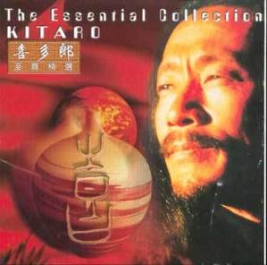 [중고] Kitaro / The Essential Collection (수입/HDCD/2CD)
