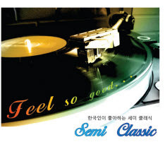 [중고] V.A. / 한국인이 좋아하는 세미클래식 Semi Classic - Feel So Good (2CD/하드커버/natcd0166)