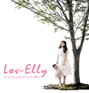 [중고] 서인영 / Lov-Elly (Special Mini Album/Digipack)