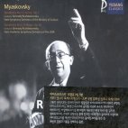 Gennady Rozbdestvensky / Myaskovsky : Symphony No.1 c minor, op.3ㆍSymphony No.5 D Major, op.18 (미개봉/ycc0052)