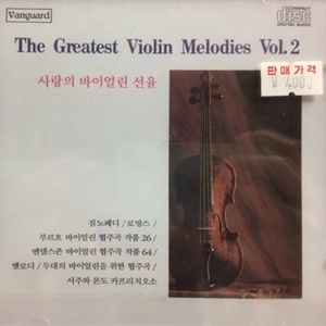 V.A. / The Greatest Violin Melodies Vol.2 (미개봉/suc1021)
