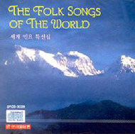 Silverlong Club Band / The Folk Songs Of The World 세계 민요 특선집 (미개봉)