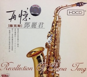 [중고] 등려군 (鄧麗君, Teresa Teng) / Recollection Of Teresa Teng (섹소폰 연주/HDCD/하드커버/수입)