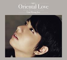 임형주 (Hyung-Joo,Lim) / 임형주 - Oriental Love (아시아 통합앨범) [Normal Verion - 일반판] [2CD] (미개봉)