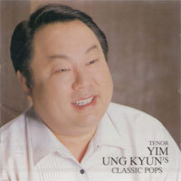 [중고] 임웅균 / Tenor Yim Ung Kyun&#039;s Classic Pops (테너 임웅균의 클래식가요/dycd1157)