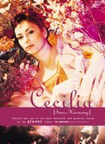 [중고] Cecilia / Inner Harmony (Asian Edition/digipack)