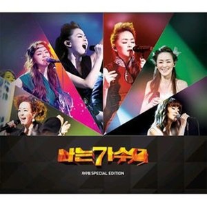[중고] 자우림 / 나는 가수다 (CD+DVD/Special Edition)