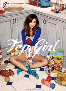 [중고] 지나 (G.na) / Top Girl (2nd Mini Album/Digipack/홍보용)
