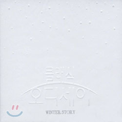 [중고] V.A. / 클래식 오디세이 (Winter Story) (2CD/dd5956)