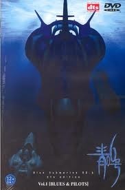 [중고] [DVD] Blue Submarine No.6 Vol. 1 - 청의 6호 Vol. 1 (dts)