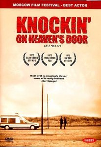 [중고] [DVD] Knocking on Heaven&#039;s Door - 노킹 온 헤븐스 도어 (19세이상)