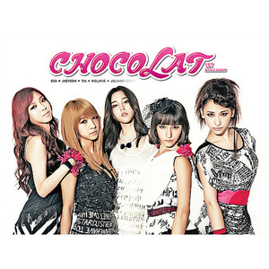 [중고] 쇼콜라 (Chocolat) / First Single Album (Digital Single/Digipack/홍보용)