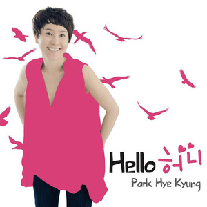 [중고] 박혜경 / Hello 허니 (Digital Single/홍보용)