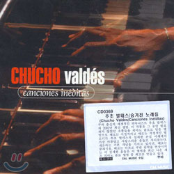 Chucho Valdes / Canciones Ineditas (수입/미개봉)
