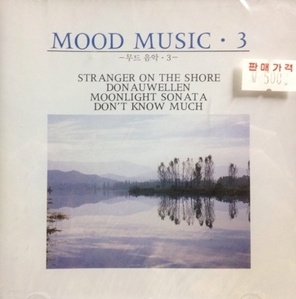 V.A. / Mood Music 3 (미개봉)