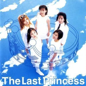 [중고] Princess Princess / The Last Princess (일본수입/Digipack/srcl3408)